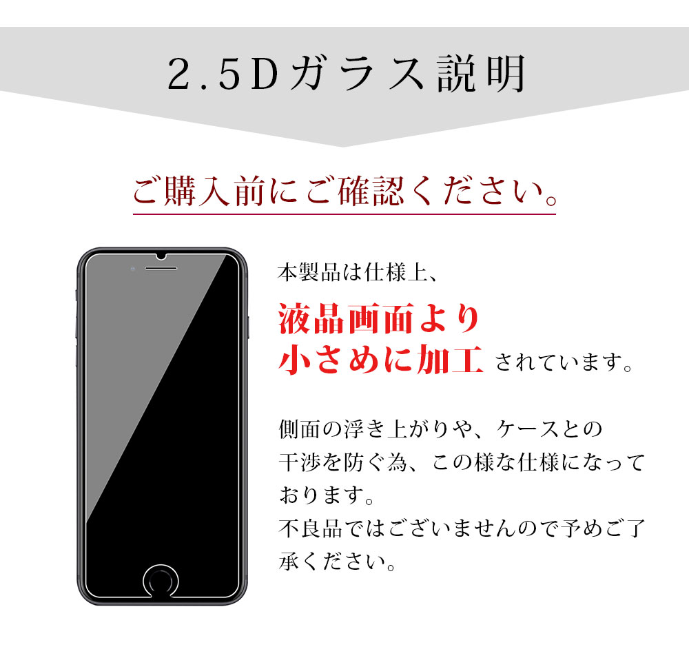 【20:00〜2h半額クーポン】iPhone ガラスフィルム 保護フィルム iPhone16 iPhone15 iPhone14 iPhone13 iPhone12 mini pro Max iPhoneSE (第二世代) iPhone11 液晶保護フィルム 高硬度 気泡0 貼り付け簡単 京童工房【一部予約販売】 - メイン画像 18