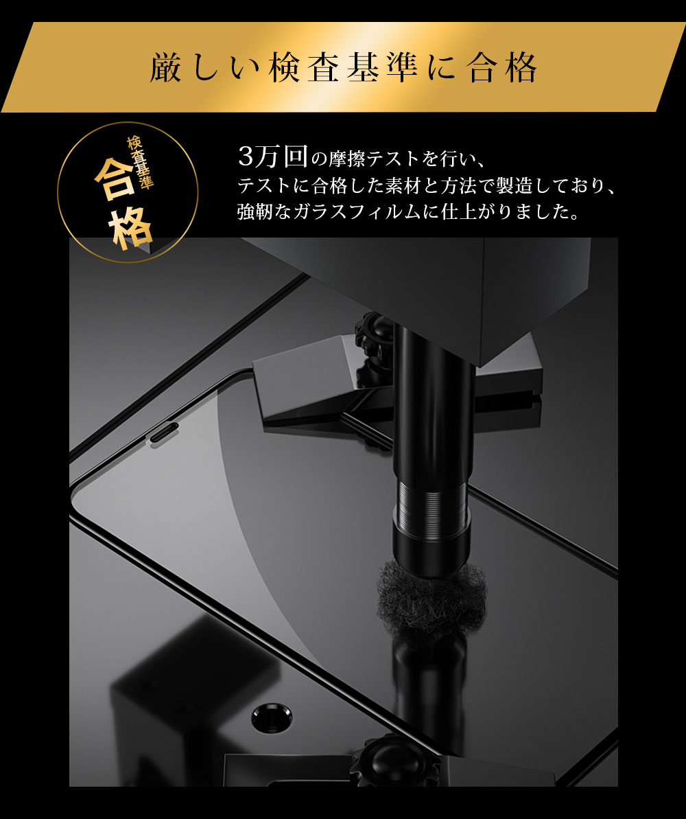 【20:00〜2h半額クーポン】iPhone ガラスフィルム 保護フィルム iPhone16 iPhone15 iPhone14 iPhone13 iPhone12 mini pro Max iPhoneSE (第二世代) iPhone11 液晶保護フィルム 高硬度 気泡0 貼り付け簡単 京童工房【一部予約販売】 - メイン画像 7
