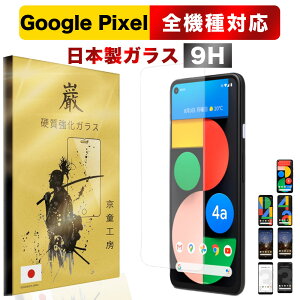 y5̂40OFFN[|zgoogle pixel 7a tB google pixel6a یtB Pixel7 6 4a5G 4a sNZ googlepixel docomo softbank KXtBtB Google KX KXtBیtB 