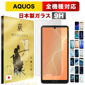 y5̂×40OFFN[|zAQUOS sense7 یtB wish3 ( SH-M25 A302SH ) wish2 ( SH-51C SHG08 A204SH ) wish ( SH-M20 SHG06 A103SH) sense6s ( SH-RM19s SH-M19s SHG07 ) sense6 SHG05 AQUOS sharp KXtB dx CA0 