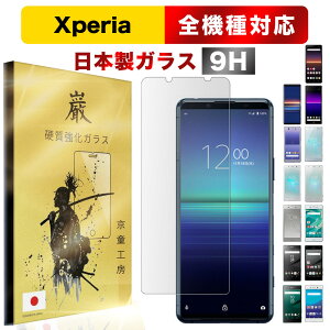 Xperia Ace III یtB Xperia 10 V ( SO-52D SOG11 A302SO ) Xperia10 lV Xperia 10 III Xperia5 lV Xperia 5 III Xperia Ace II GNXyA SONY \j[ KXtB tیtB dx CA0ȋz