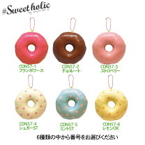 楽天市場】カフェドエヌ スクイーズの通販