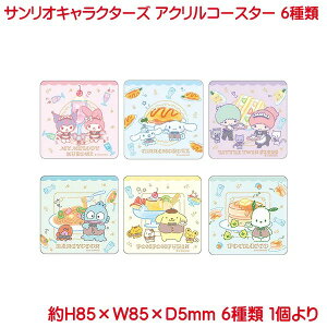 TI ANR[X^[ 6 1 }CfB N~ Vi[ gcCX^[Y nMh ||v |`bR ObY v[g LN^[ ObY R