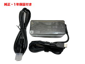Lenovo 純正 65W USB Type-C ACアダプター 4X20M26271 PD3.0 X1 Tablet T14 Gen2 等対応