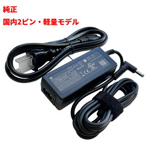 ���� Hp 45w �X�}�[�g ac �A�_�v�^�[ EliteBook Pavilion TouchSmart 19.5V 2.31A �X�����X�}�[�g AC �A�_�v�^�[ elitebook 830 g5 ProBook 650 G4 probook450 G7 ac�A�_�v�^�[ �d��