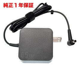 ASUS 純正 ACアダプター 65W 19V 3.42A 4.5×3.0mm対応 電源 ボックス型 MSI 対応