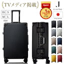【最大100%ポイント還元】★TVメディアで紹介★正規品 スーツケース キャリーケース キャリーバッグ 機内持ち込み 1泊…