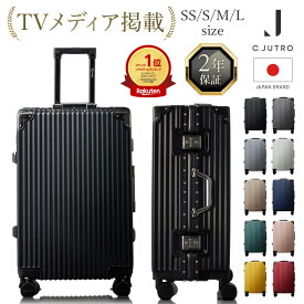 ★TVメディアで紹介★【500円OFF＋P2倍　7/15 0:00～23:59】正規品 スーツケース キャリーケース キャリーバッグ 機内持ち込み 1泊2日 2泊3日 3泊4日 キャリーバッグ 軽量 旅行 出張 海外旅行 ssサイズ sサイズ Mサイズ Lサイズ【日本企業企画】