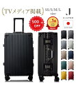 【スーパーセール限定 P10倍 + 500円OFF】★TVメディアで紹介★正規品 スーツケース キャリーケース キャリーバッグ 機内持ち込み 1泊2日 2泊3日 3泊4日 キャリーバッグ 軽量 旅行 出張 海外旅行 ssサイズ sサイズ Mサイズ Lサイズ【日本企業企画】12/6 0:00~12/9 23:59