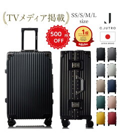 【スーパーセール限定 P10倍 + 500円OFF】★TVメディアで紹介★正規品 スーツケース キャリーケース キャリーバッグ 機内持ち込み 1泊2日 2泊3日 3泊4日 キャリーバッグ 軽量 旅行 出張 海外旅行 ssサイズ sサイズ Mサイズ Lサイズ【日本企業企画】12/6 0:00~12/9 23:59