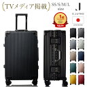★TVメディアで紹介★正規品 スーツケース キャリーケース キャリーバッグ 機内持ち込み 1泊2日 2泊3日 3泊4日 キャリ…