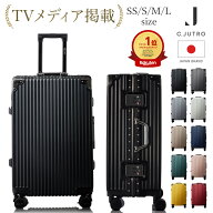 【P2倍 + 500円OFF】★TVメディアで紹介★正規品 スーツケース キャリーケース キャリーバッグ 機内持ち…