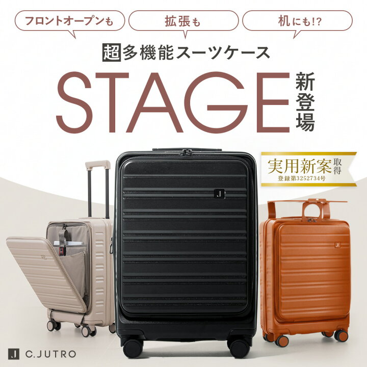 楽天市場】☆【机になるスーツケース】_STAGE スーツケース キャリー 