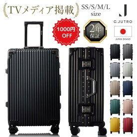 【最大100%ポイント還元+ 1000円OFF 】 ★TVメディアで紹介★正規品 スーツケース キャリーケース キャリーバッグ 機内持ち込み 1泊2日 2泊3日 3泊4日 キャリーバッグ 軽量 旅行 出張 海外旅行 ssサイズ sサイズ Mサイズ Lサイズ【日本企業企画】3/4 20:00~3/5 23:59