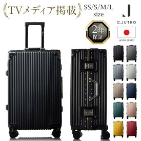 【最大100%P還元】★TVメディアで紹介★正規品 スーツケース キャリーケース キャリーバッグ 機内持ち込み 1泊2日 2泊3日 3泊4日 【累計販売台数7万台突破】 軽量 旅行 出張 海外旅行 ssサイズ sサイズ Mサイズ Lサイズ【30日返品返金】