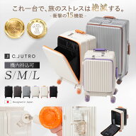 【最大100%ポイント還元+ 1000円OFF 】 【衝撃の、15機能。超多機能スーツケース】_FRONTIER スーツケー…