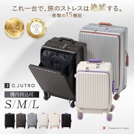 【P2倍 + 1000円OFF】【衝撃の、15機能。超多機能スーツケース】_FRONTIER スーツケース キャリーケース 機内持ち込み キャリーバッグ フロントオープン 【着脱可能キャスターで操作性抜群】 横開き 拡張 軽量 旅行 海外旅行 S M L 【30日返品返金可】6/15 0:00~6/15 23:59
