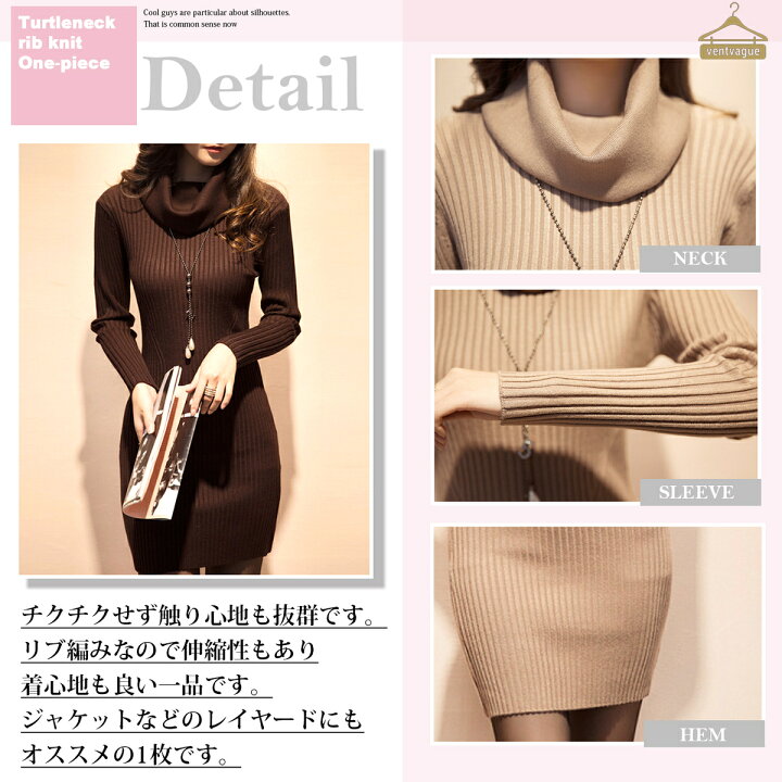 楽天市場】【1000円OFF＋P2倍 11/4 20:00～11/11 1:59】ニット 