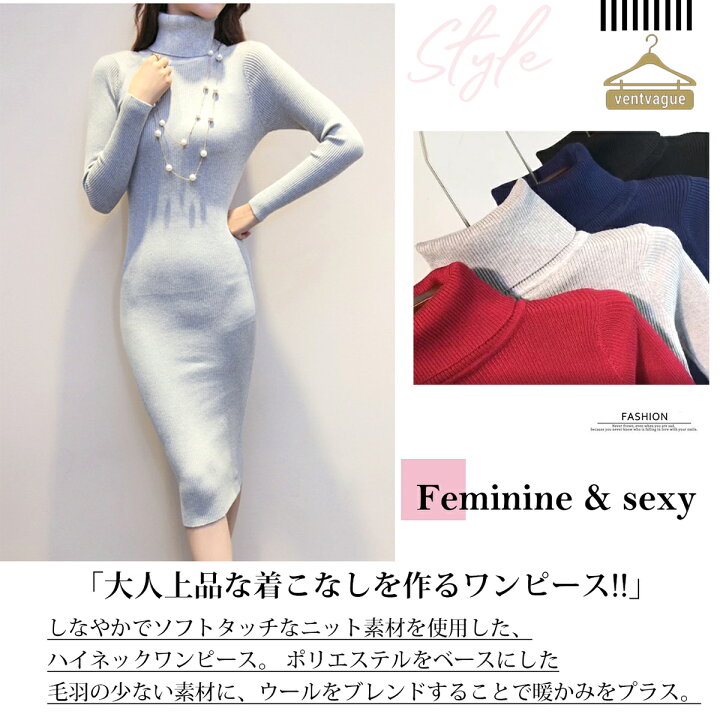 楽天市場】【1000円OFF＋P2倍 9/25 0:00～23:59】ニット チュニック 