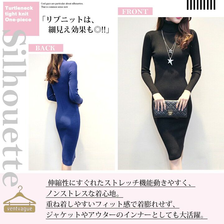 楽天市場】【1000円OFF＋P2倍 9/25 0:00～23:59】ニット チュニック 
