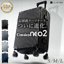 【最大100%ポイント還元】【記録級スーツケース、遂に進化】_Classica NEO2 スーツケース キャリーケース 機内持ち込…