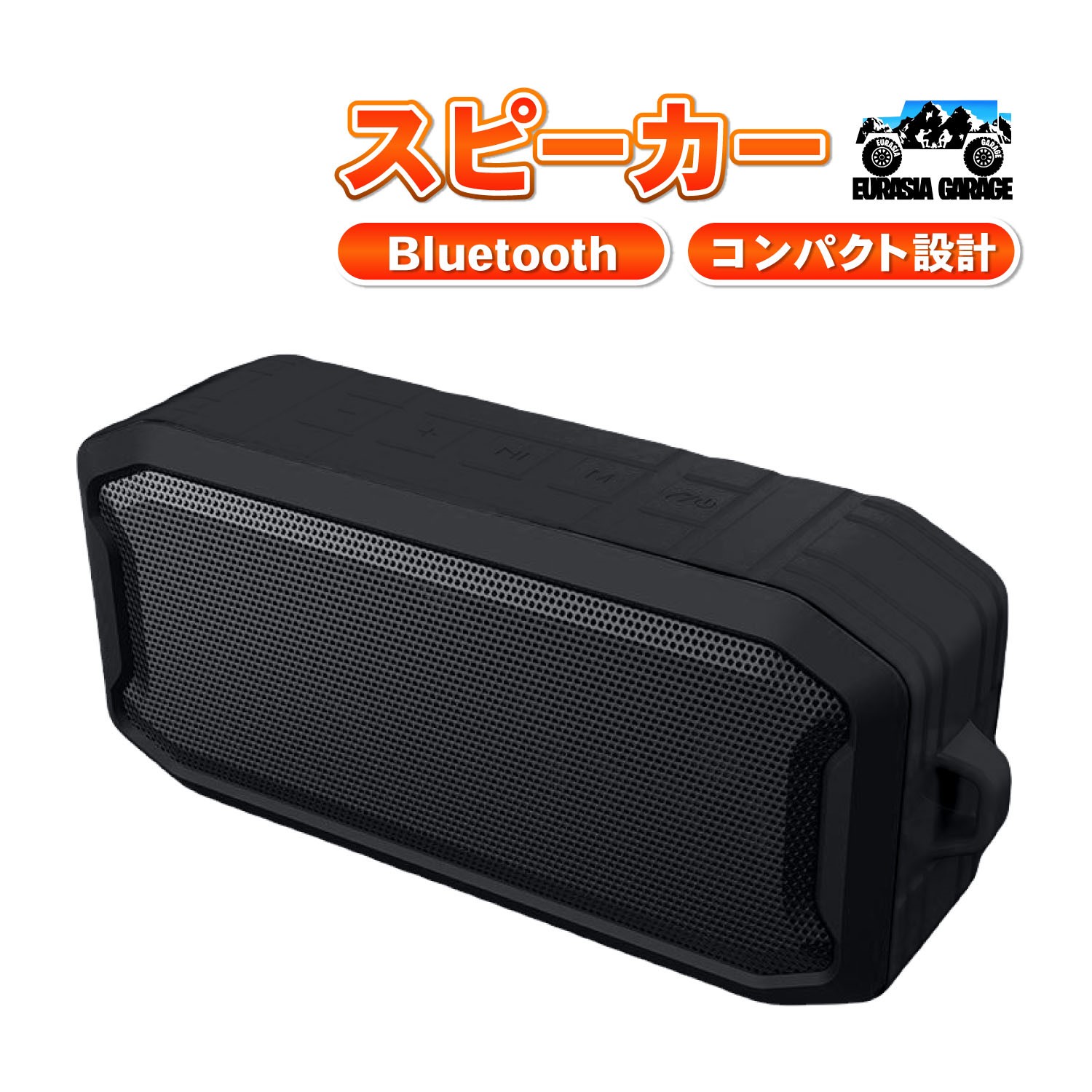 楽天市場】【送料無料】Bluetoothスピーカーワイヤレススピーカー 防水