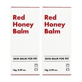 2個【ジャユペット】レッドハニーバーム「14g」 Red Honey Balm ペット 保湿バーム ペット用 犬用 猫用 肉球クリーム 肉球保護 ノンアルコール 肉球ケア 滑り止め 無添加 無香料