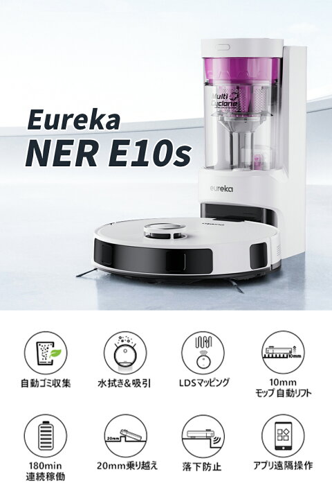 楽天市場】雑誌紹介 ロボット掃除機 紙パック不要 サイクロン式  