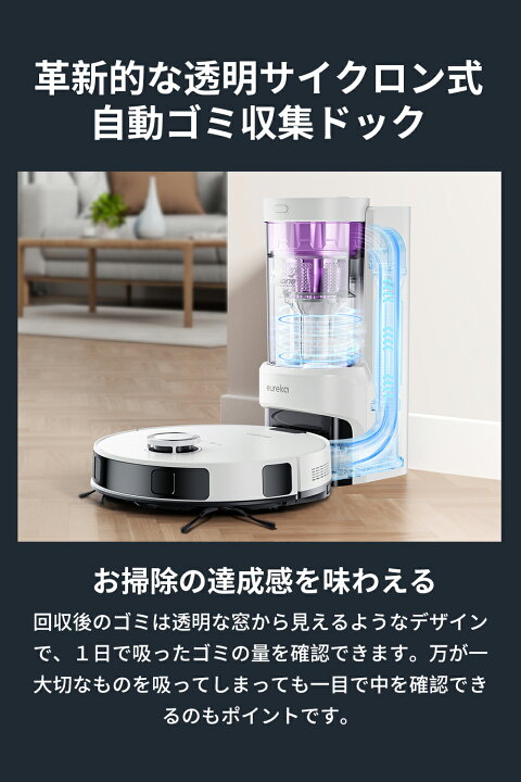 お買い得 アプリ管理 水拭き ロボット掃除機 E10s 400 時短 水拭き両用 