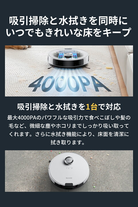 楽天市場】☆雑誌紹介 ロボット掃除機 紙パック不要 サイクロン式 