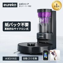 楽天市場】eureka 掃除機の通販