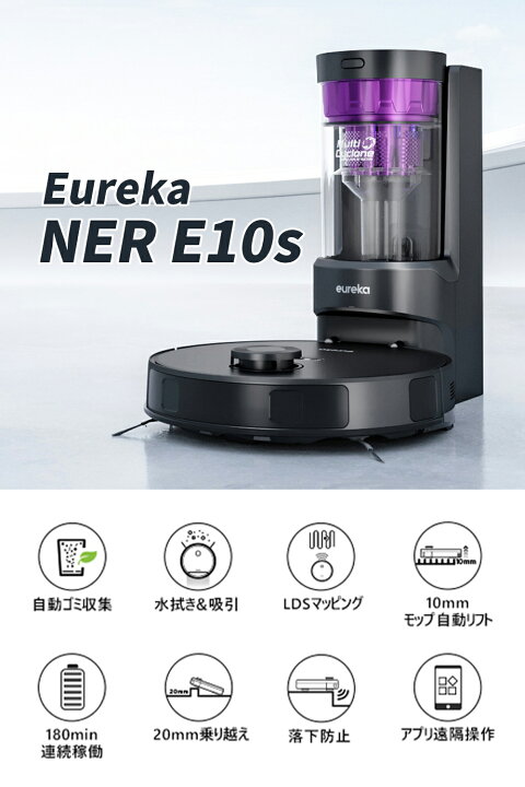 楽天市場】☆雑誌紹介 紙パック不要 サイクロン式ロボット掃除機 