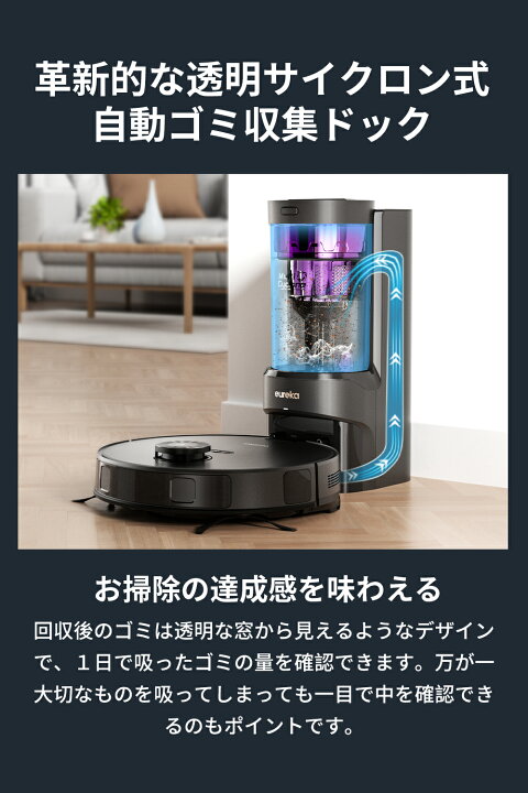 楽天市場】雑誌紹介 紙パック不要 サイクロン式ロボット掃除機 