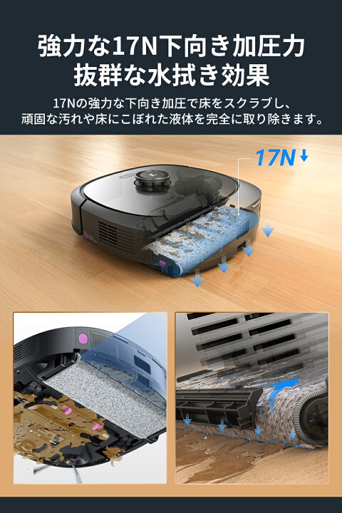 楽天市場】17N下向き加圧力ロボット掃除機 ロボット掃除機 お掃除 