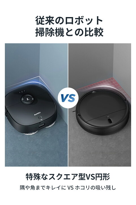 楽天市場】☆完全自動化ロボット掃除機☆ ロボット掃除機 お掃除 