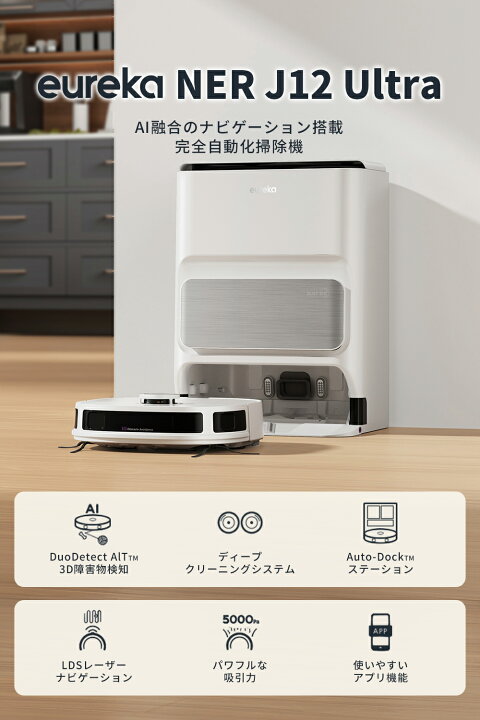 楽天市場】☆3/16 23:59まで 90,000円OFFクーポン配布中!!!☆ ロボット 