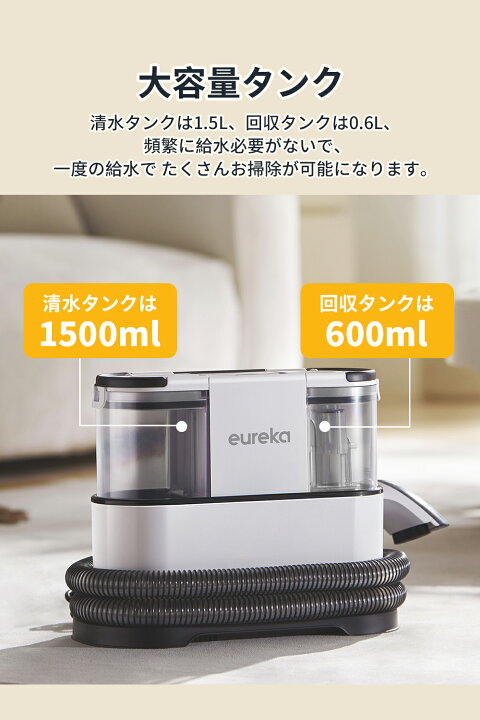 楽天市場】☆洗剤1本をさらにプレゼント☆カーペットクリーナー  