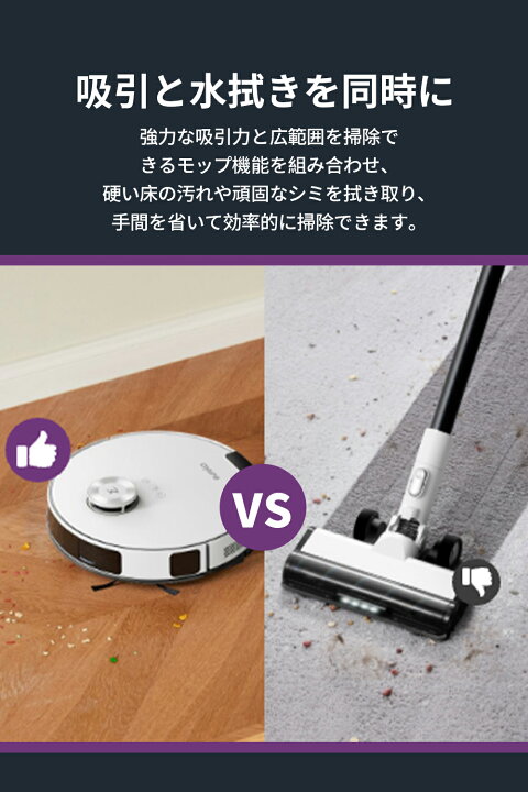 楽天市場】ロボット掃除機 お掃除ロボット 自動掃除ロボット 8000PA 