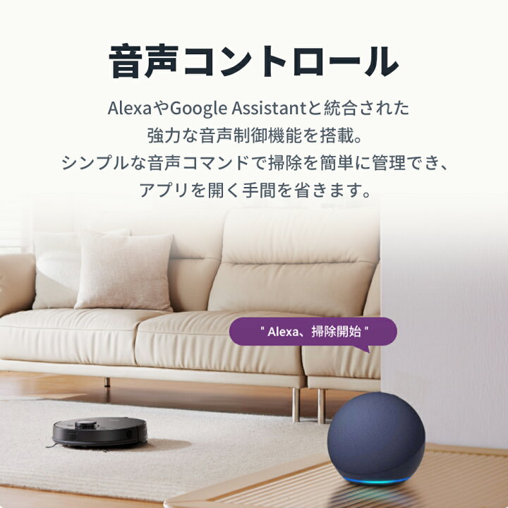 楽天市場】ロボット掃除機 8000Pa強力吸引力 水拭き両用 薄型設計 