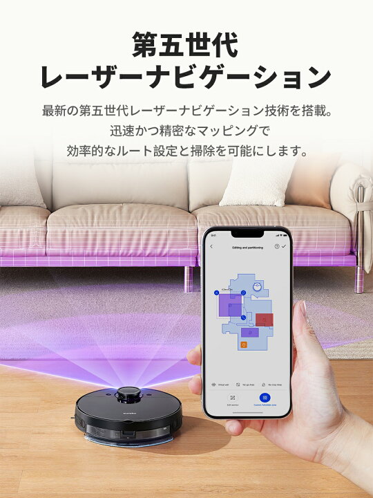楽天市場】ロボット掃除機 8000Pa強力吸引力 水拭き両用 薄型設計 