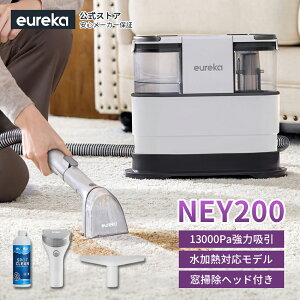 yN[|p22800~I10/9 ܂ŁzEUREKAi[Jj NEY200 T[N[i[ J[ybgN[i[ M z@ | KXN[i[ \t@  O~N[i[ ԗp|@ 