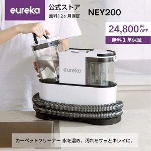 yN[|p24,800~Ƀ|Cg2{I10/27܂ŁzEUREKAi[Jj NEY200 T[N[i[ J[ybgN[i[ M z@ | KXN[i[ \t@  O~N