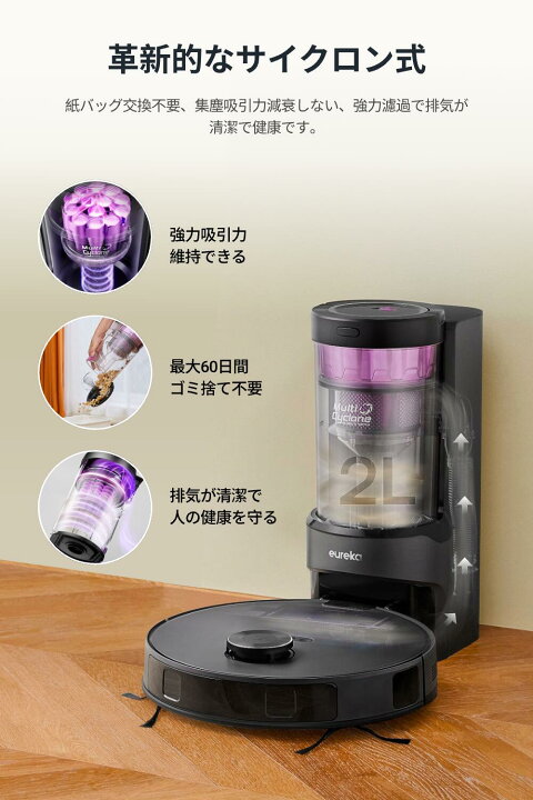 楽天市場】2025最新サイクロン式 EUREKA（ユーリカ） E20 EVO PLUS 