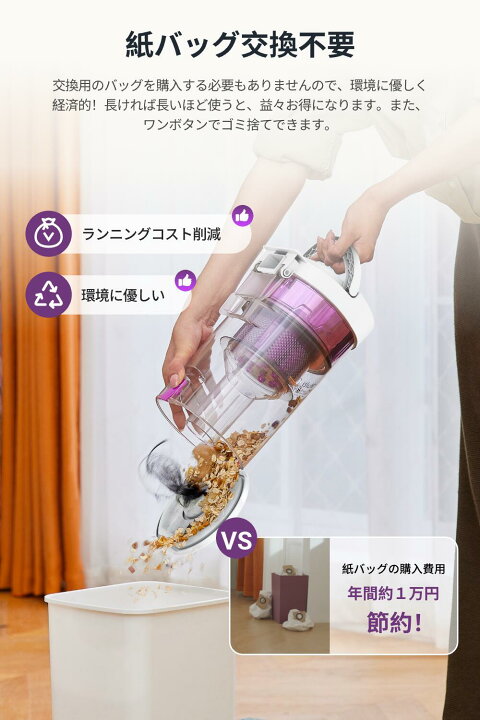楽天市場】【クーポンで24,800円！】2025最新サイクロン式 EUREKA 