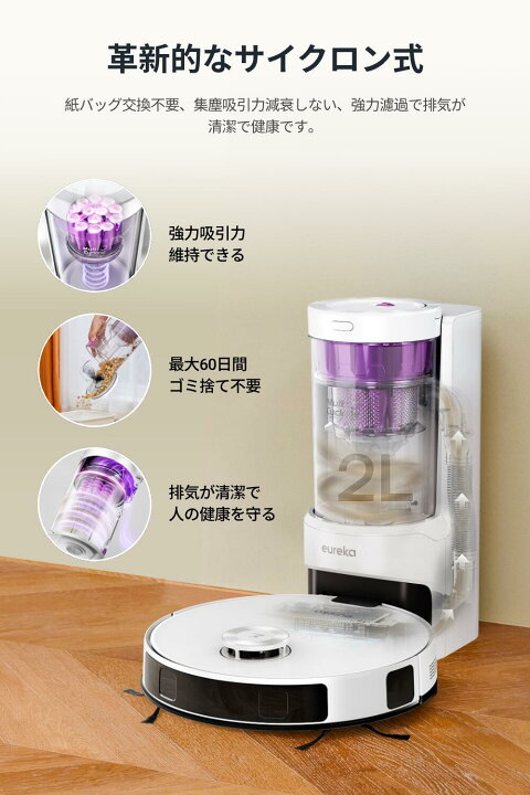 楽天市場】【クーポンで24,800円！】2025最新サイクロン式 EUREKA 