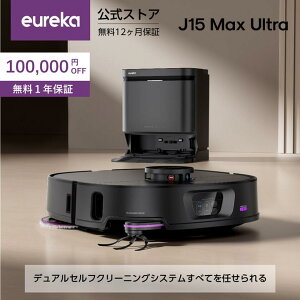 N[|149800~I11/30܂Ł2025ŐV EUREKAi[Jj J15 MAX ULTRA {bg|@ 22000Pa͋z |Xe[V GbW| ݖh~ gbvƃTChuV bv~ 