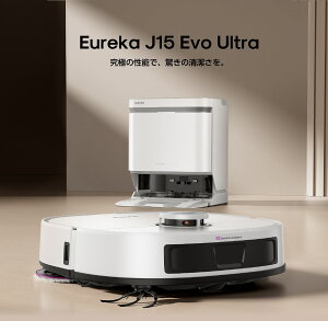 �y�N�[�|����49,800�I�zEUREKA�i���[���J�j J15 Evo Ultra ���{�b�g�|���@ 22000Pa���͋z���� �����|���X�e�[�V���� �G�b�W�|�� ���b�v���~ �������Ɗ��� 4.5cm��Q���z�� �S�~���� AI��Q����� ��