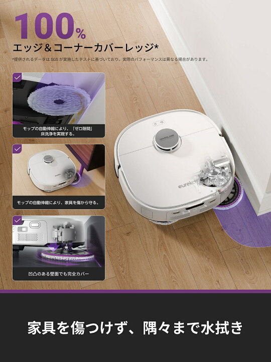 楽天市場】EUREKA（ユーリカ） J15 Evo Ultra ロボット掃除機 22000Pa 