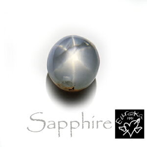 サファイア ルース シルバー スターサファイア オーバルカボション 天然石 9月 誕生石 スリランカ産 4.28ct 【送料無料】
