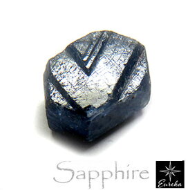 【現品限り】 サファイア 結晶 原石 6.1ct パワーストーン ルース 天然石 9月 誕生石 送料無料